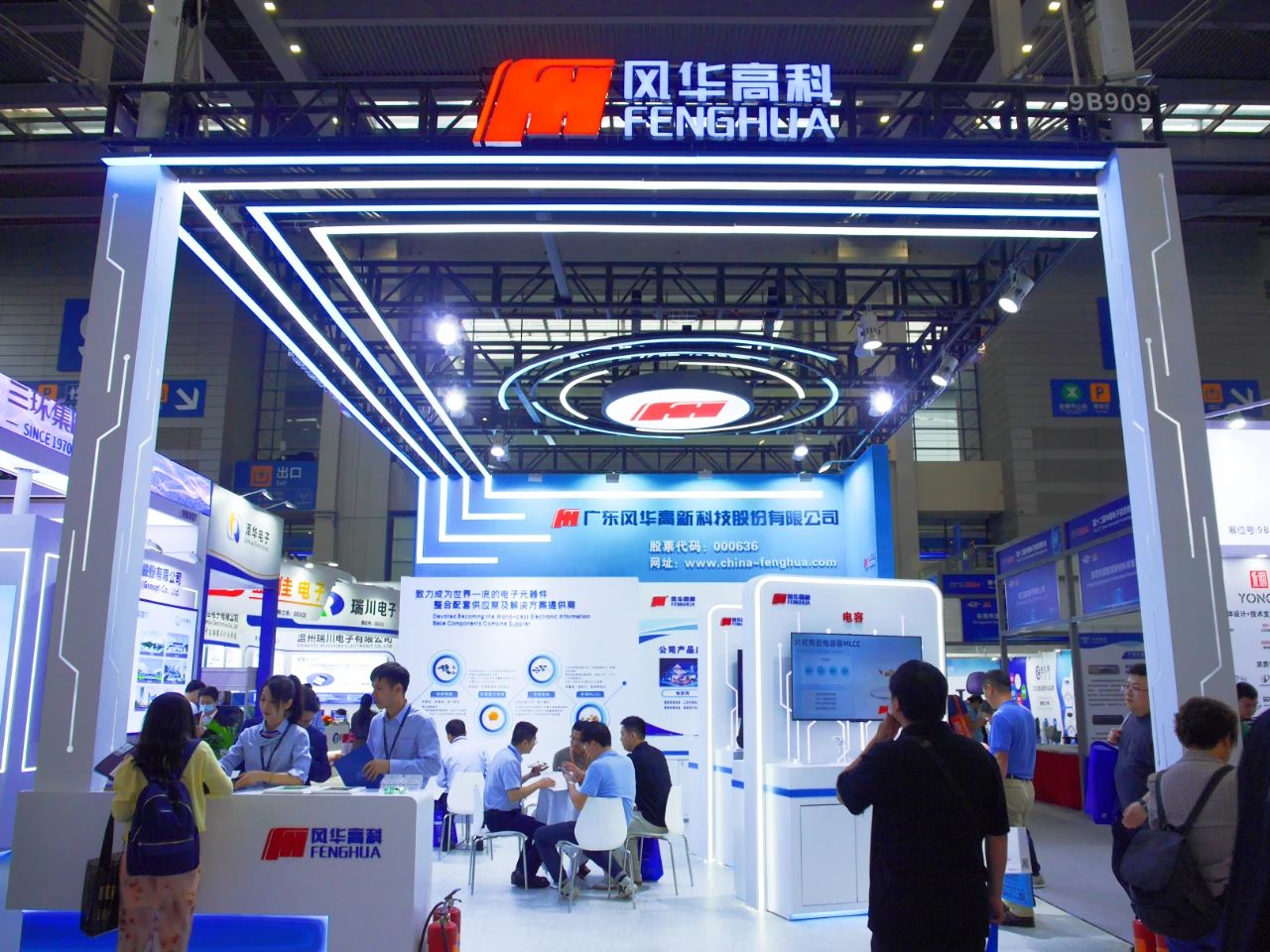 風華高科攜全系列產品亮相第103屆中國電子展，展示領先技術實力