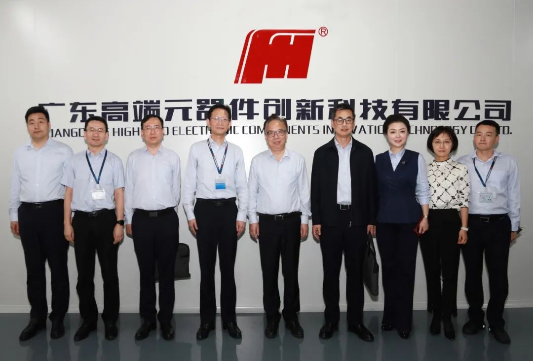 【攀高奮進】陳勝光帶隊到風(fēng)華高科調(diào)研督導(dǎo)“攀高計劃”推進情況及檢查安全生產(chǎn)