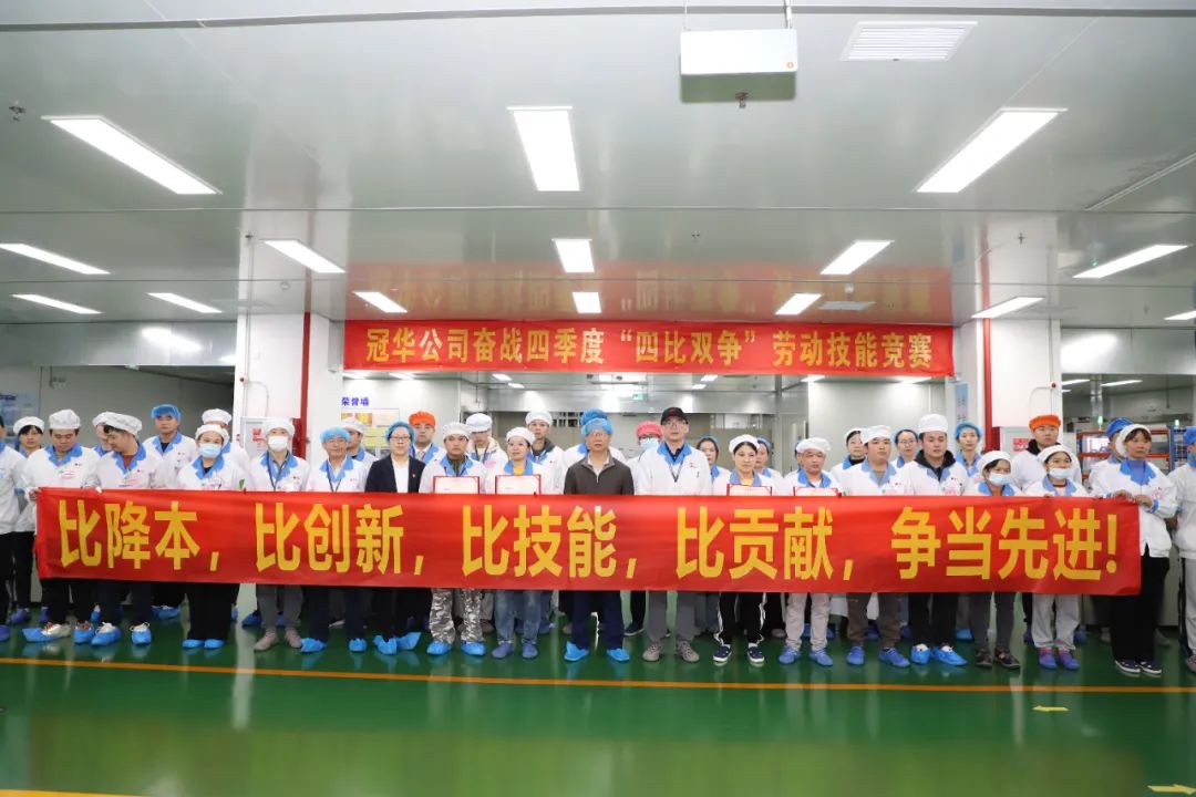 風(fēng)華高科：“四比雙爭”，掀起勞動技能競賽熱潮（一）
