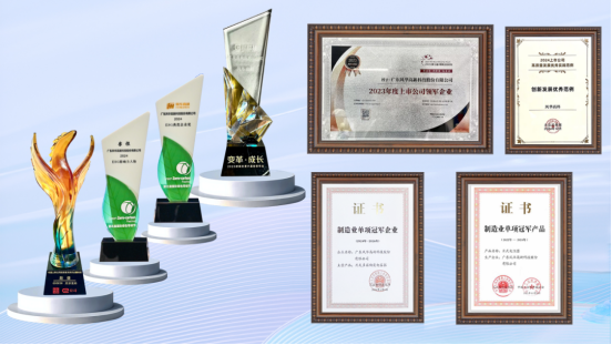 風華高科變革求進，實現2024年營收凈利同比雙增長