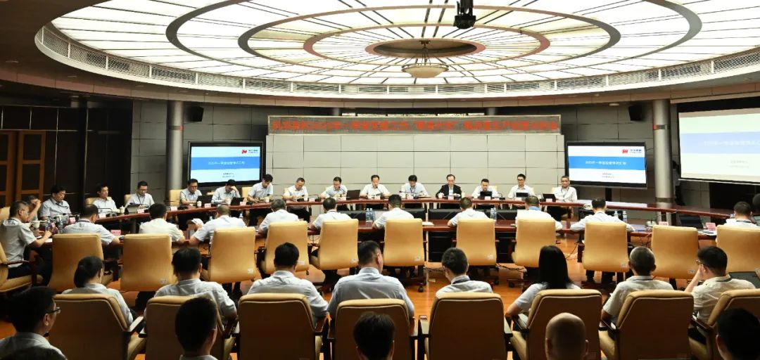 攀高躍升||風華高科召開2025年一季度黨建工作、“攀高計劃”推進暨生產經營分析會