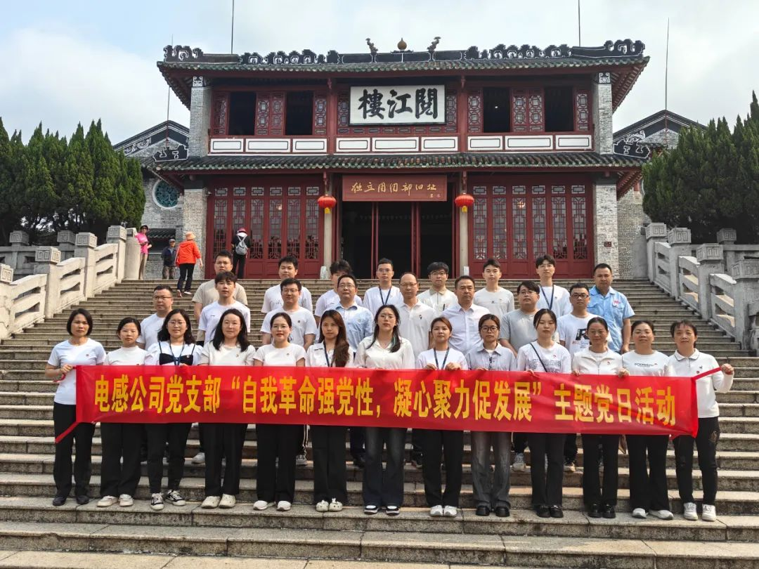 風華高科電感分公司：作風攻堅破難題，創新驅動促攀高