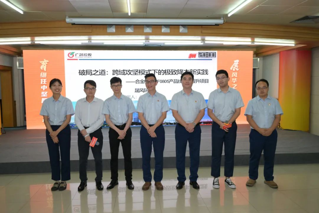 風(fēng)華高科“繼任者”行動學(xué)習(xí)小組：以系統(tǒng)思維破局，用問題導(dǎo)向攻堅