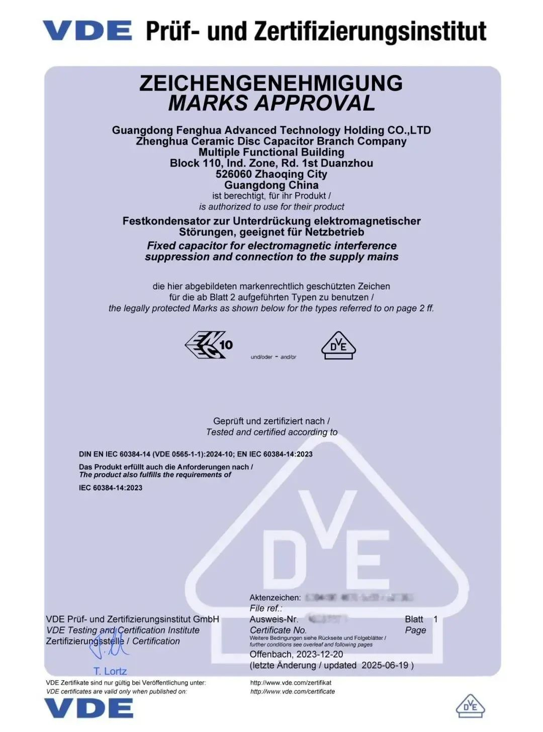 風華高科雙芯串聯Y1電容器獲最新版VDE/ENEC證書及附錄H 直流1500V認證