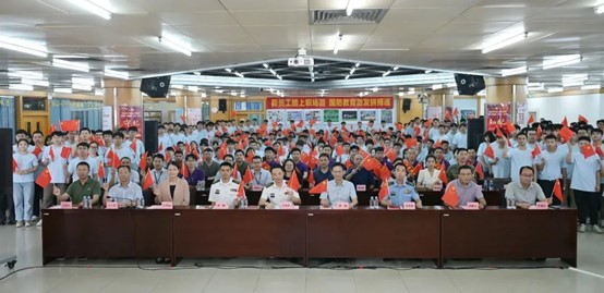 國防教育主題活動走進風華高科：賡續紅色血脈 奮進風華時代