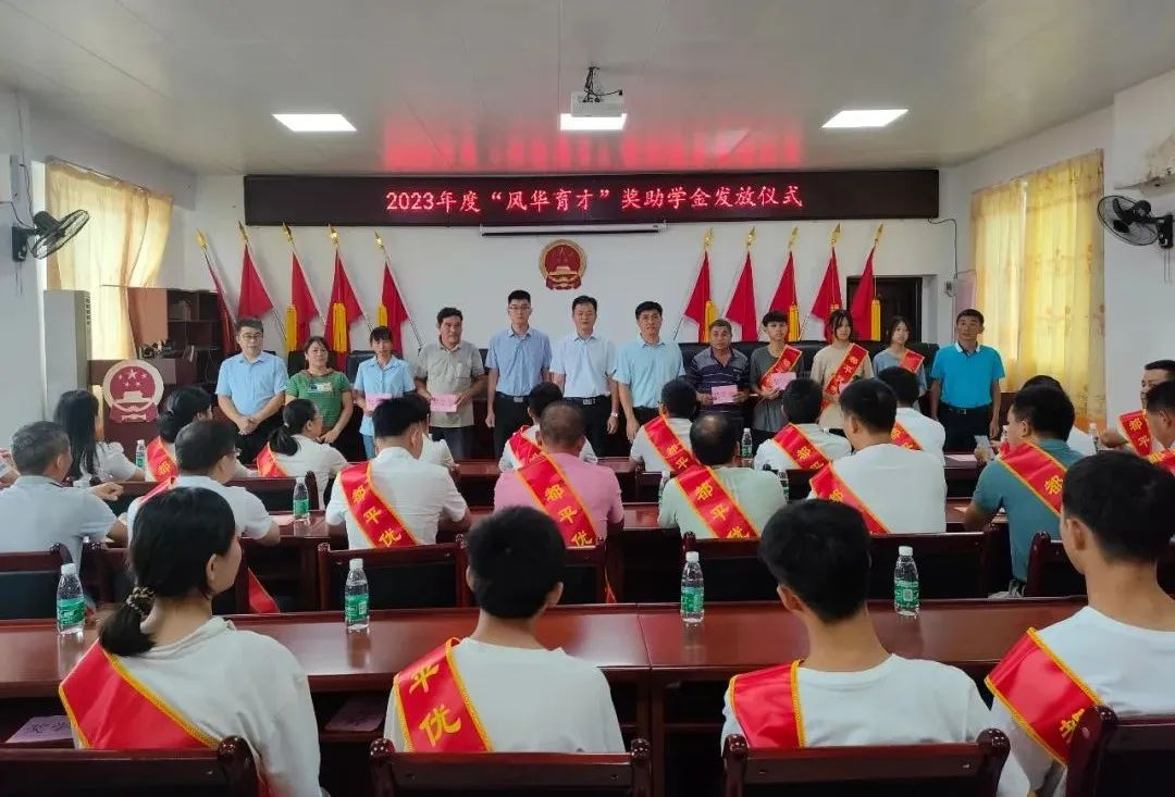 風華高科：鏈動產業、賦能鄉村，創新推進“百千萬工程”