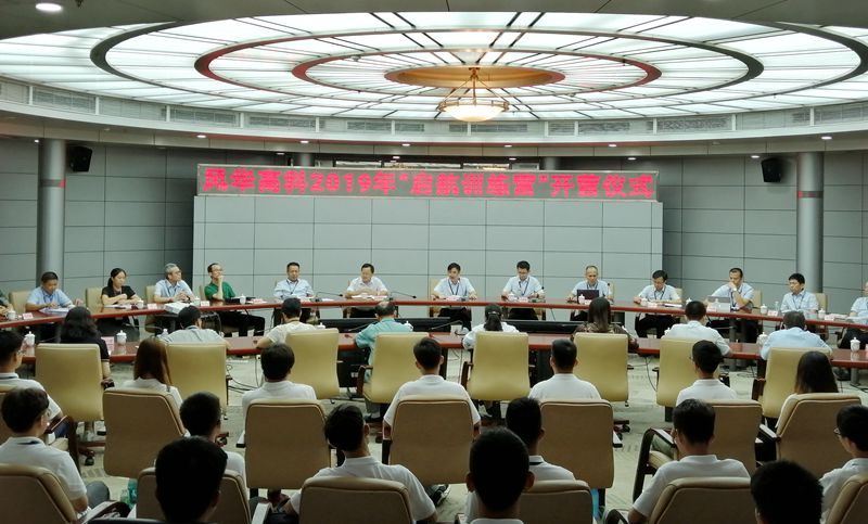 實施人才強企戰略，助力企業做強做大