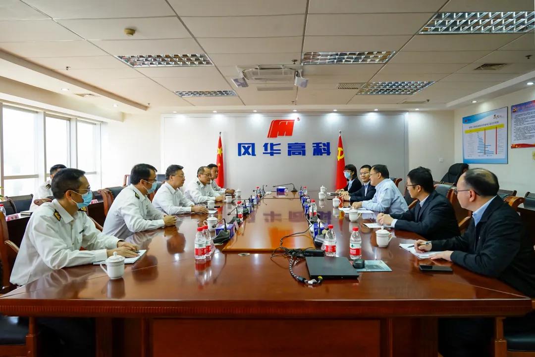 風華高科榮獲中興通訊“最佳質量表現獎”