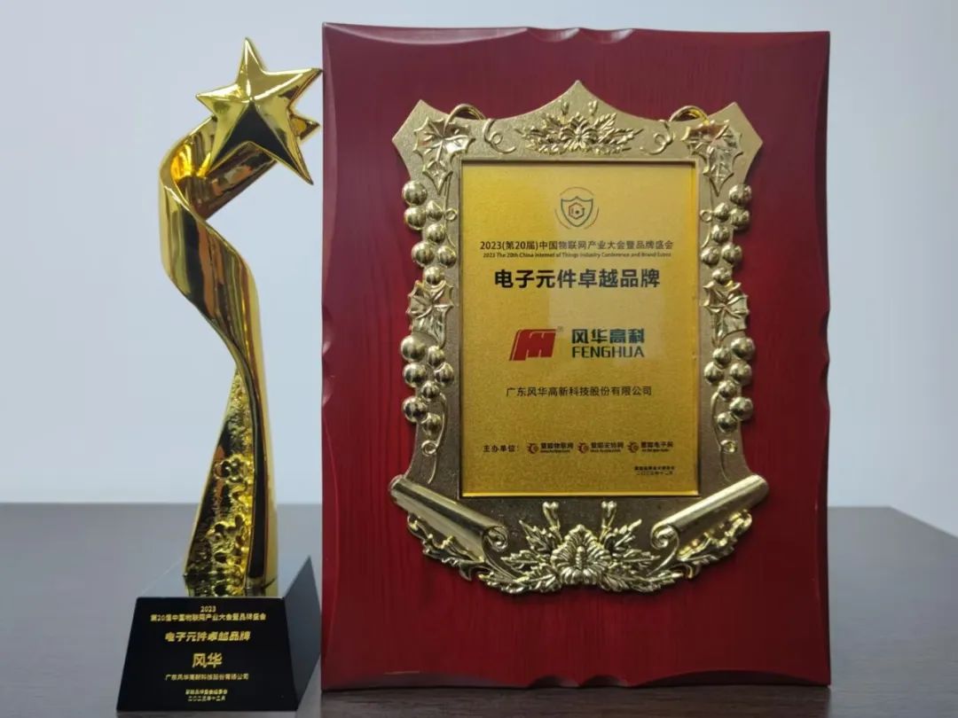 抗震救災，風華在行動