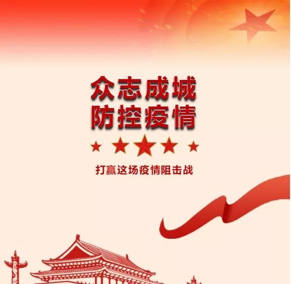 風(fēng)華高科召開黨委（擴(kuò)大）會(huì)議 對疫情防控及復(fù)工復(fù)產(chǎn)工作進(jìn)行再研究再部署再落實(shí)