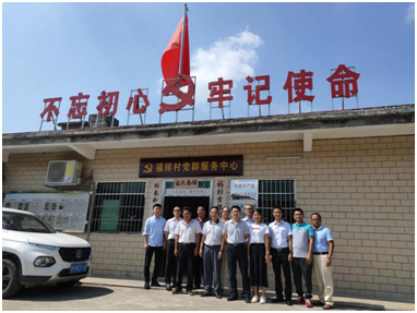 付振曉副總裁深入幫扶點調研扶貧工作