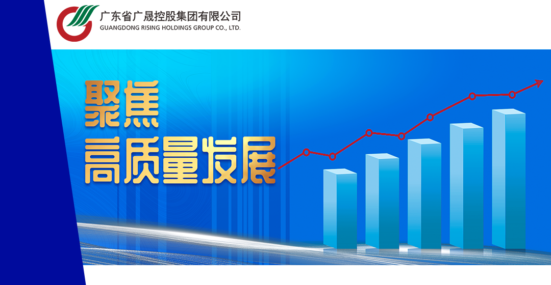 【轉載廣晟集團】風華高科：創新驅動 高端破局  