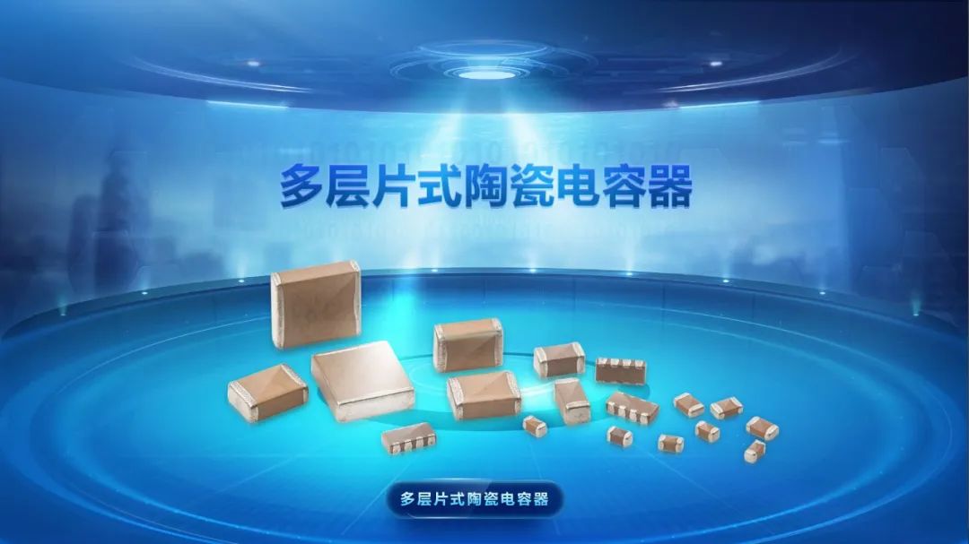 風華高科高端電容再下一城 推出0603X106M350N產品