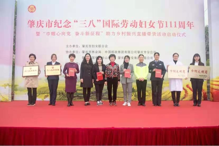 鏗鏘玫瑰，不負芳華——風華高科莫雪瓊榮獲“廣東省三八紅旗手”