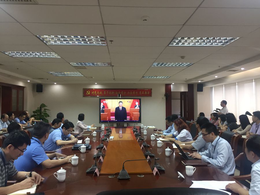 公司組織收聽(tīng)收看紀(jì)念五四運(yùn)動(dòng) 100周年大會(huì)