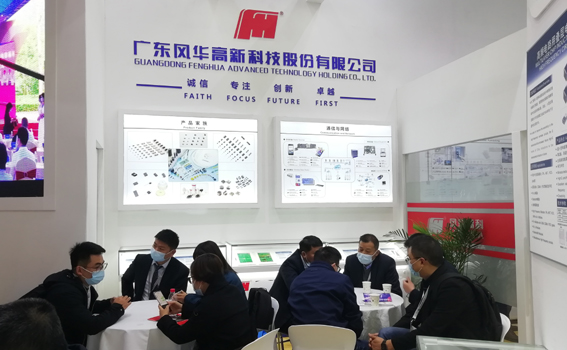 第六屆亞洲電力電工暨智能電網展覽會 、2023亞洲新型電力系統及儲能展覽會