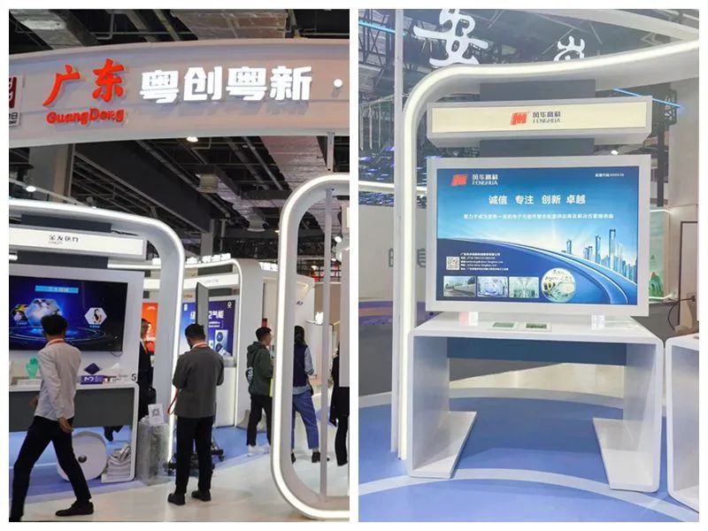 科技賦能品牌新力量，風華高科亮相2023年中國品牌日