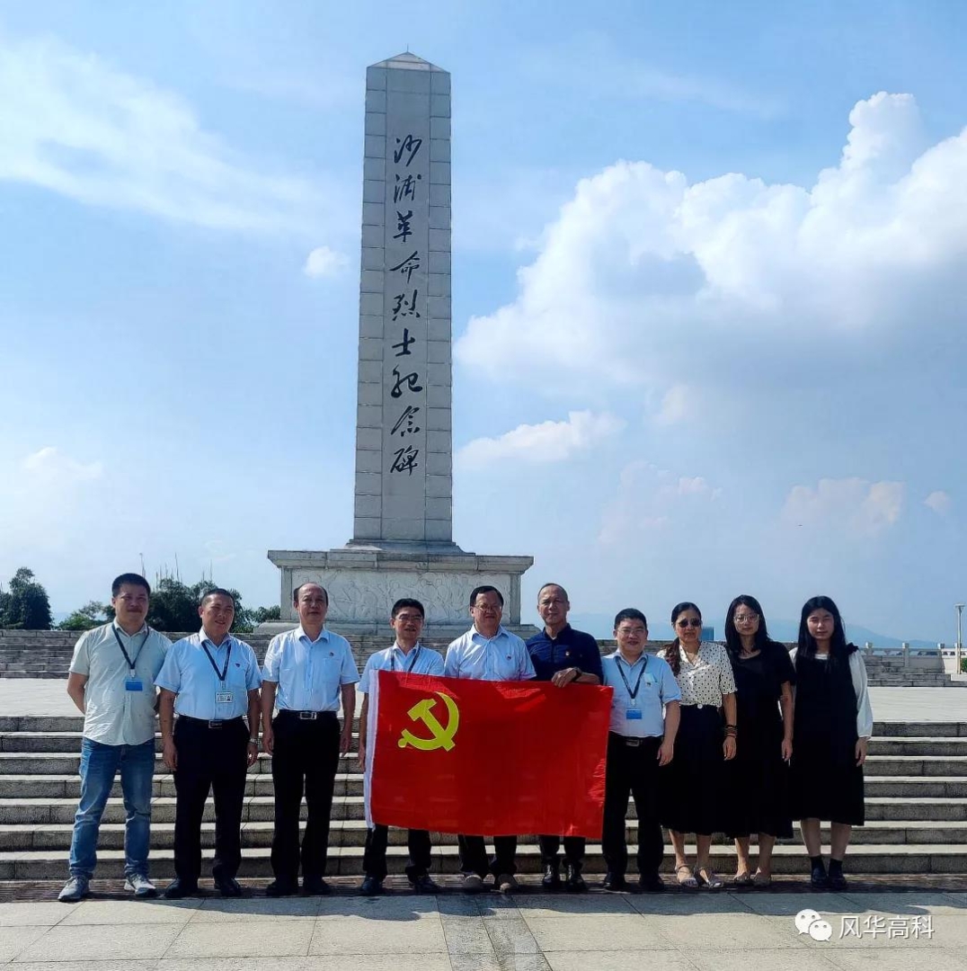 參觀紅色教育基地 牢記紀檢初心使命