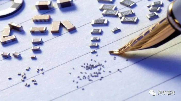  風華高科上榜廣東省2021年電子信息制造業綜合實力百強企業排行榜