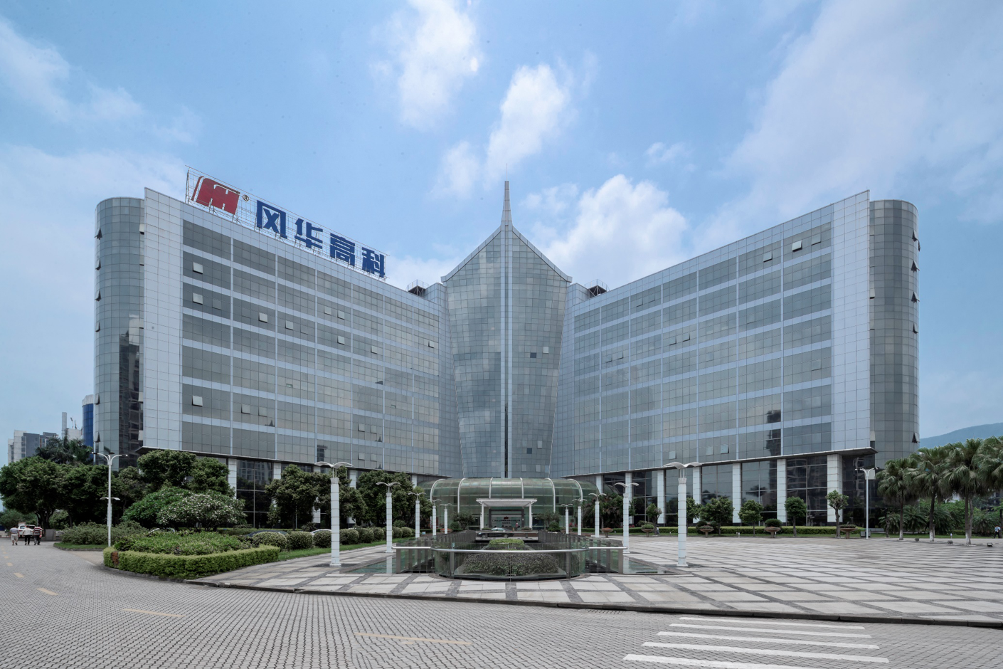 風(fēng)華高科榮獲“國務(wù)院國資委信息中心2019年度重點企業(yè)信息報送工作”先進單位