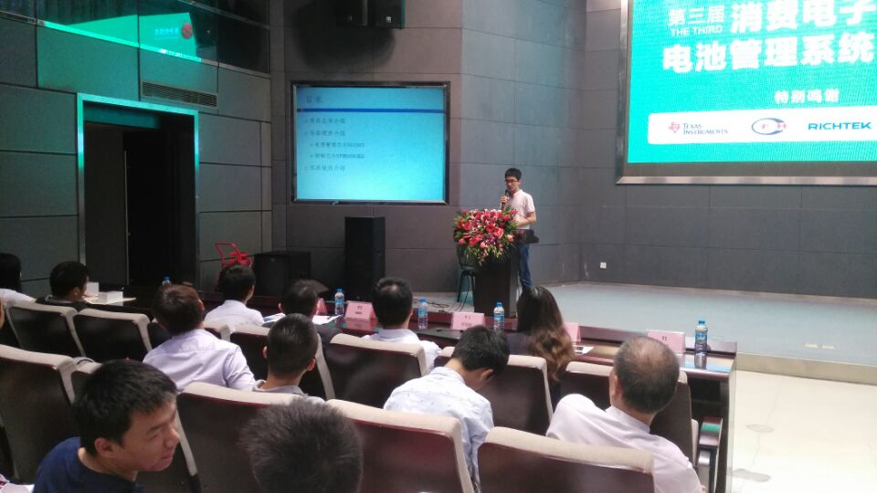 風(fēng)華高科電路愛好者設(shè)計出“高效移動電源方案”