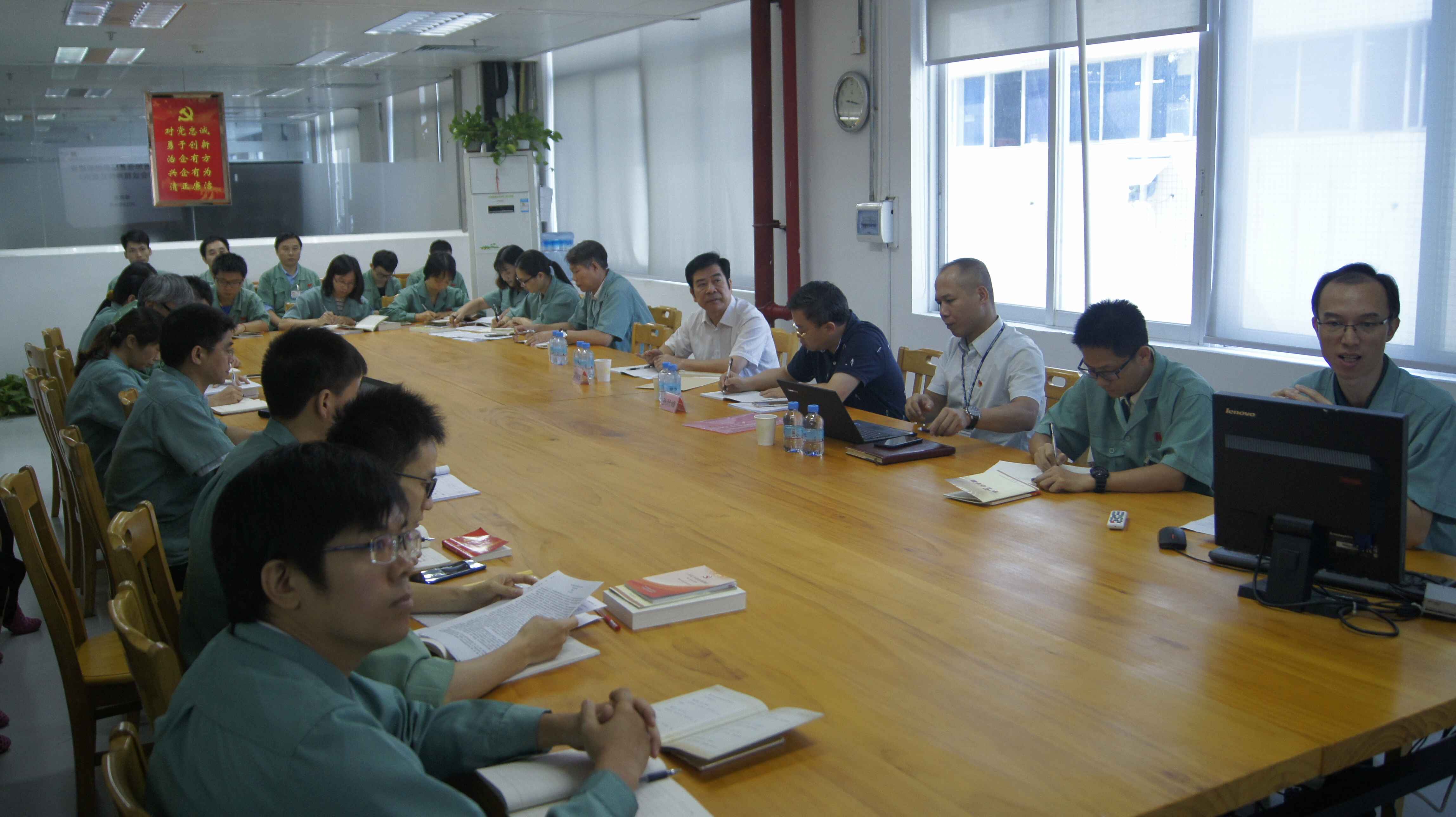 廣晟公司黨委副書記鄧錦先同志到風華高科開展掛點幫帶基層黨建調(diào)研