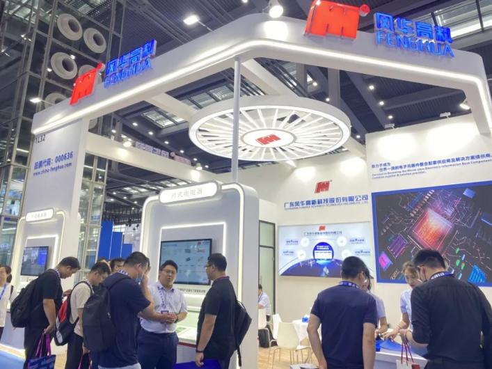 新產品新技術新方案！風華高科亮相2023年ELEXCON深圳國際電子展