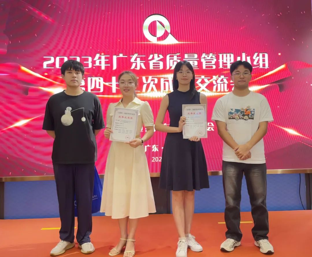 【風華榮耀】風華高科連續四年榮獲“南粵之星杯”最高獎項“金鉆獎”