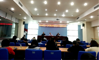 風(fēng)華高科召開第四季度紀委書記聯(lián)席會議