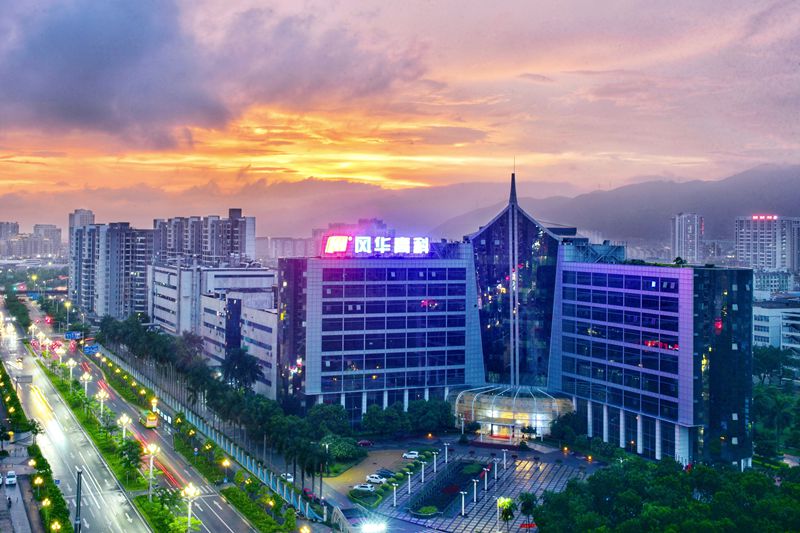 風華高科和清華大學等聯合申報2020年廣東省科學技術獎項目公示