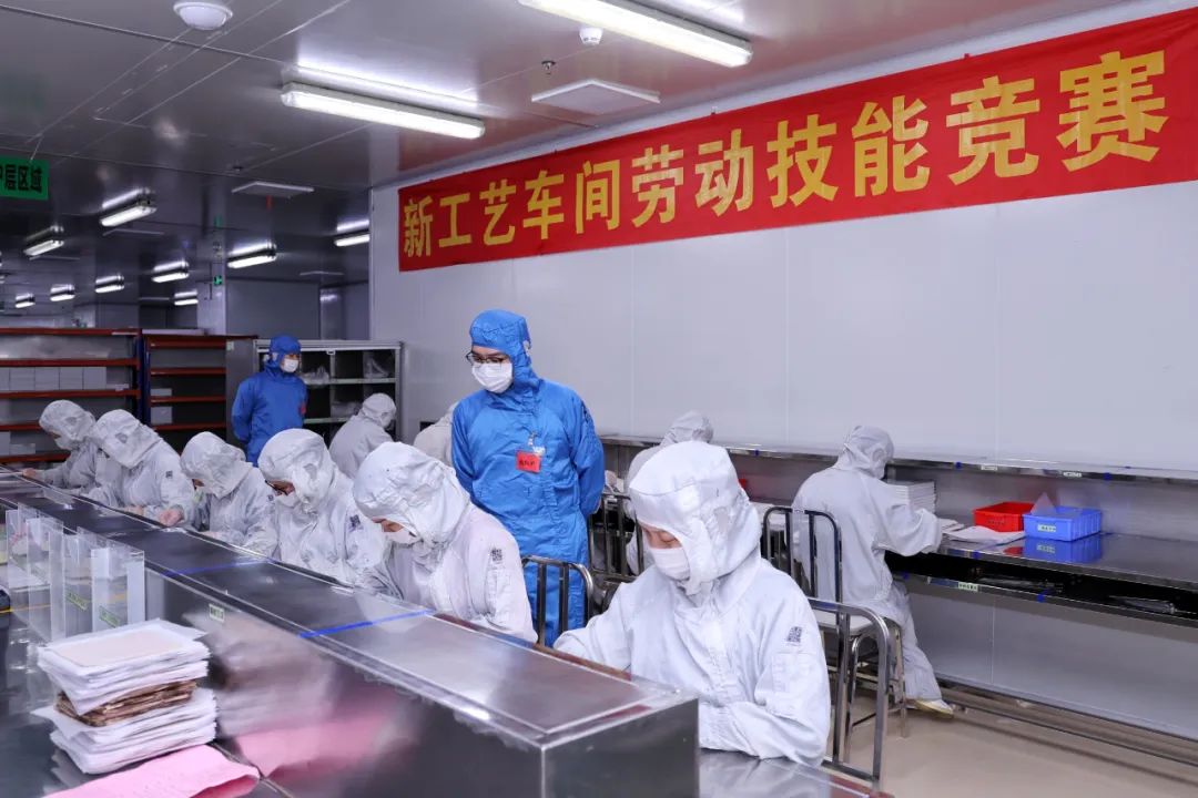 風華高科：降本增效促發展 “四比雙爭”提效益 