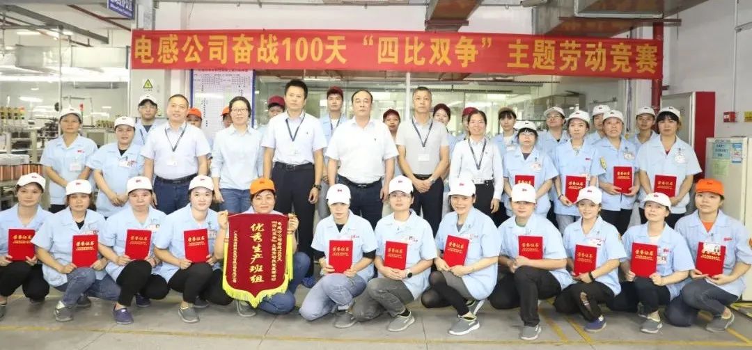 風華高科勞動競賽進行時：比降本、比創新、比技能、比貢獻